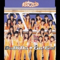 DaDiDa☆Go!Go!＜通常盤＞