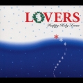 ラヴァーズ～ハッピー・ホーリー・クリスマス～