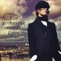 For someone needs Love＜通常盤＞