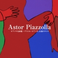 ピアノソラ名曲選～アストル・ピアソラ・ライヴ＜COLEZO!＞