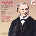 フランク:交響曲ニ短調/交響的変奏曲