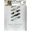 攻殻機動隊S.A.C 2nd GIG Official Log2