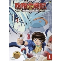 陰陽大戦記 1