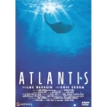 アトランティス