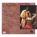 英国ロイヤル・オペラ/ビゼー:歌劇「カルメン」全曲