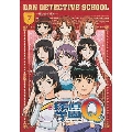 探偵学園Q Vol.7