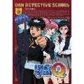 探偵学園Q Vol.9