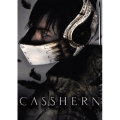 CASSHERN
