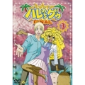 ジャングルはいつもハレのちグゥ FINAL3