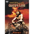 チャトズ・ランド