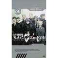 攻殻機動隊 S.A.C.2nd GIG 06