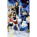 美少女戦士セーラームーン 6