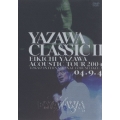 YAZAWA CLASSIC II