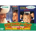 34丁目の奇跡/ホーム・アローン FOXファミリー・パック＜初回生産限定版＞