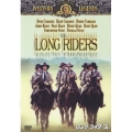 ロング・ライダーズ＜初回生産限定版＞