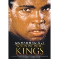 モハメド・アリ かけがえのない日々＜廉価2500円版＞