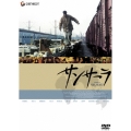 サンサーラ  [DVD+CD]