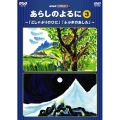 あらしのよるに3 ～「どしゃぶりのひに」「ふぶきのあした」～