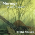 Musings -an ode to nature-