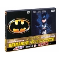 BATMAN お買い得ツインパック VOL.1＜初回生産限定版＞
