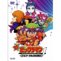 新ビックリマン　コンプリートDVD VOL.1 「ピア・マルコの章」（6枚組）＜初回生産限定版＞
