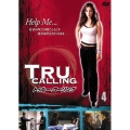 トゥルー・コーリング Vol.4＜初回生産限定版＞