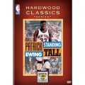 NBAクラシックス:パトリック・ユーイング