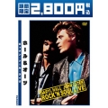 ロックン・ソウル・ライヴ＜初回限定特別価格版＞