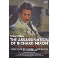リチャード・ニクソン暗殺を企てた男