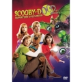スクービー・ドゥー2 モンスター・パニック 特別版