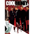 クールマネー