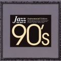 千円ジャズ ～ザ・ベスト・オブ90'sインストゥルメンタル編＜初回生産限定盤＞