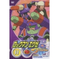 ロックマンエグゼ ストリーム 11