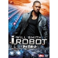 アイ，ロボット（2枚組）