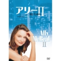 アリー my Love シーズン2 Vol.4＜初回生産限定版＞