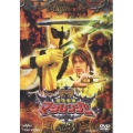 スーパー戦隊シリーズ 魔法戦隊マジレンジャー VOL.3