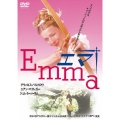 エマ