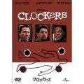 クロッカーズ＜初回生産限定版＞