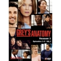 グレイズ・アナトミー シーズン1 Vol.1