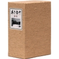 木下惠介 DVD-BOX 第一集（10枚組）