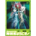 N・H・Kにようこそ!ネガティブパック オリジナル無修正版 第8巻  [DVD+CD]＜初回生産限定盤＞