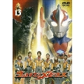 ウルトラマンメビウス Volume 13＜最終巻＞