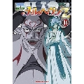 メルヘヴン Z(ツヴァイ) 14