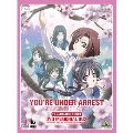 TV ANIMATION SERIES 逮捕しちゃうぞ SECOND SEASON DVDメモリアルボックス（9枚組）＜初回生産限定版＞