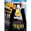 TAXI NY 特別編