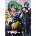 マクロスＦ 第2巻