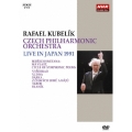 NHKクラシカル ラファエル・クーベリック チェコ・フィルハーモニー管弦楽団 1991年日本公演