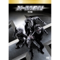 X-MEN 特別編