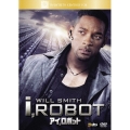 アイ、ロボット