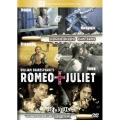 ロミオ&ジュリエット